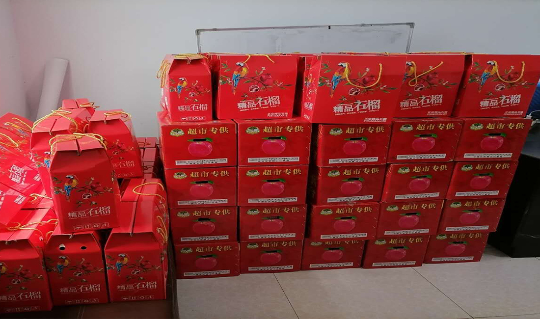 1601262740957812.jpg 發(fā)放.jpg