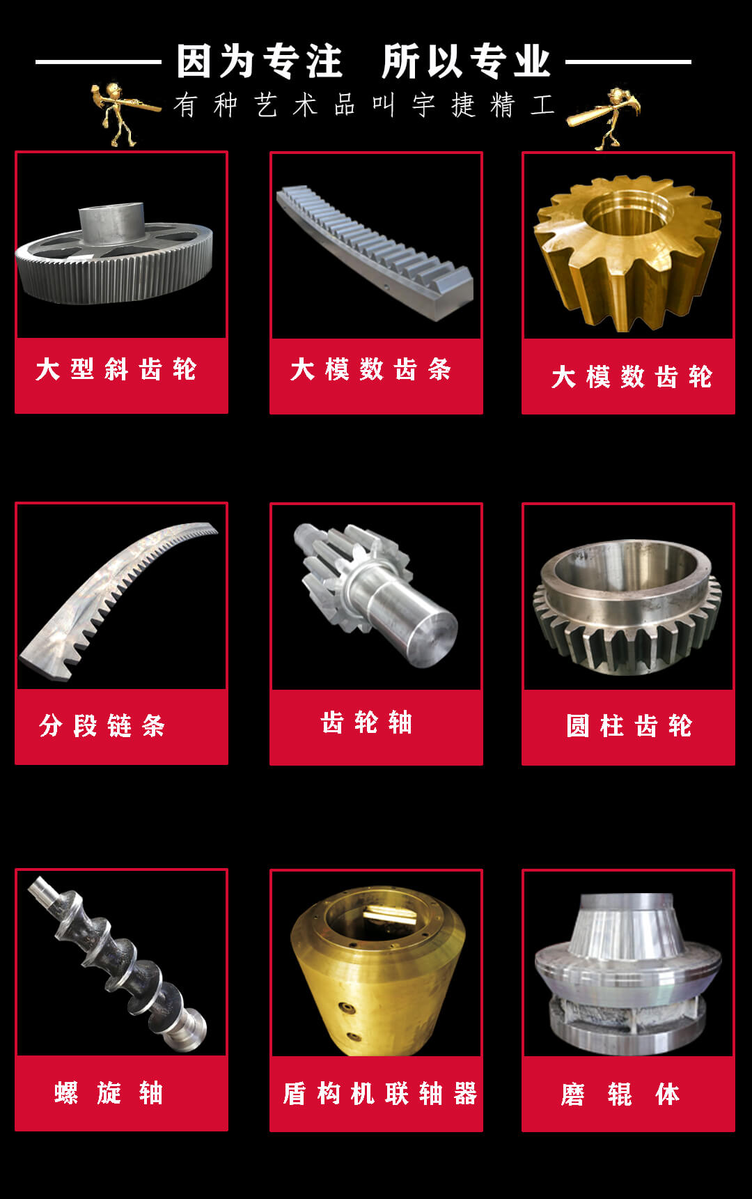 1600308362463571.jpg 產(chǎn)品展示-恢復的.jpg